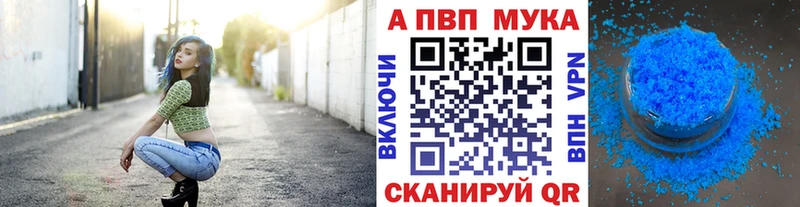 Где продают наркотики Белогорск hydra tor Мефедрон ГАШ Канабис СК