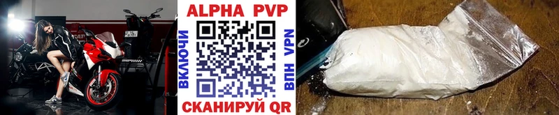 Alpha PVP мука  дарнет шоп  Белогорск 