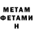 Амфетамин VHQ M.d diredzhuk