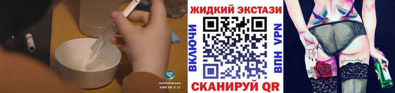нарко площадка наркотические препараты  цена   Белогорск  Бутират бутик 