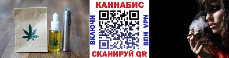 продажа наркотиков  shop наркотические препараты  Еда ТГК конопля  Белогорск 