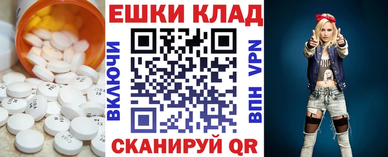 Ecstasy DUBAI  Белогорск 