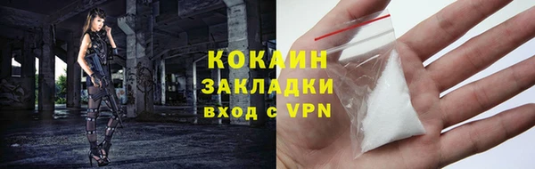 гашишное масло Балахна