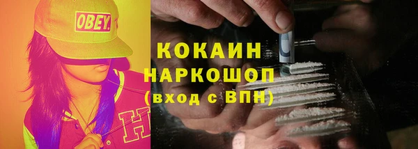 гашишное масло Балахна