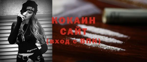 бутик Ахтубинск