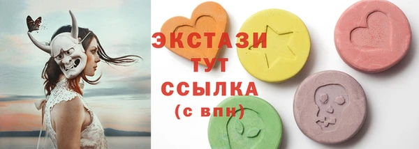 гашишное масло Балахна