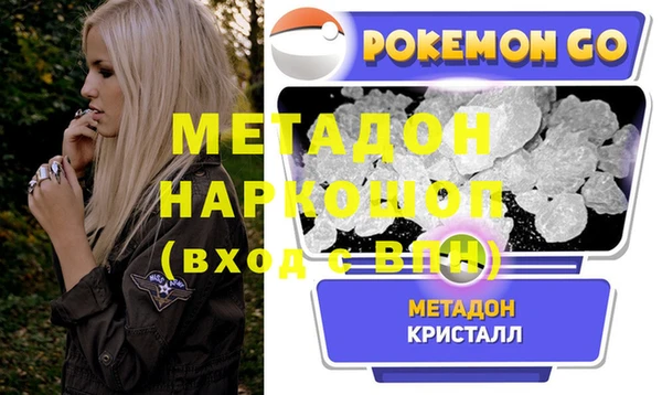 гашишное масло Балахна