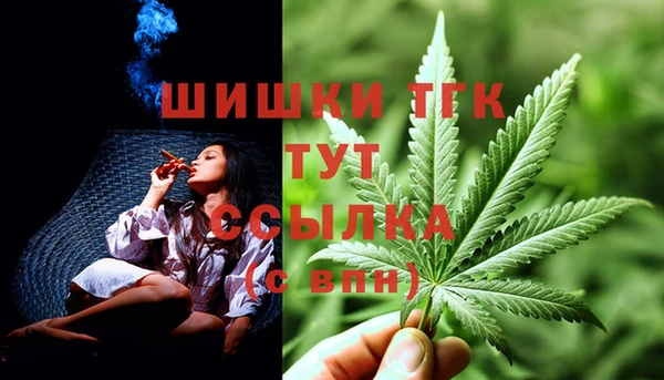 гашишное масло Балахна