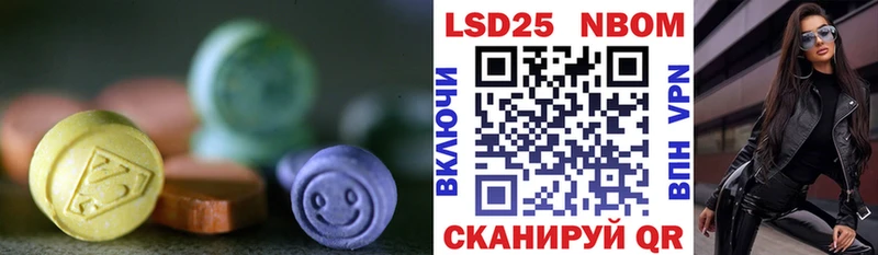 Лсд 25 экстази ecstasy  мега онион  Белогорск  купить наркотик 