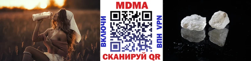 MDMA кристаллы  Белогорск 