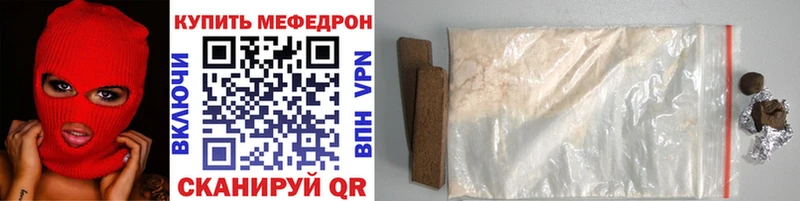Мефедрон VHQ  Белогорск 