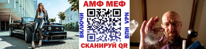 продажа наркотиков  Белогорск  мега сайт  Первитин пудра 