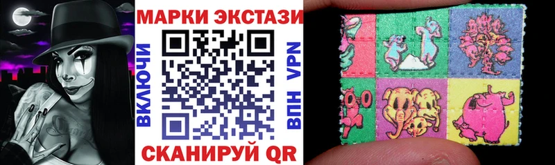 купить наркоту  Белогорск  Марки NBOMe 1,5мг 