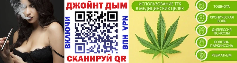 блэк спрут вход  Белогорск  Бошки Шишки марихуана  где найти  